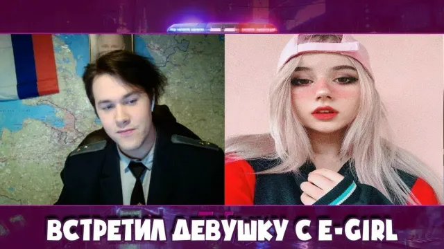 ВСТРЕТИЛ ДЕВУШКУ С E-GIRL! ЧАТ РУЛЕТКА! MAFANYA / МАФАНЯ ЛУЧШИЕ МОМЕНТЫ!