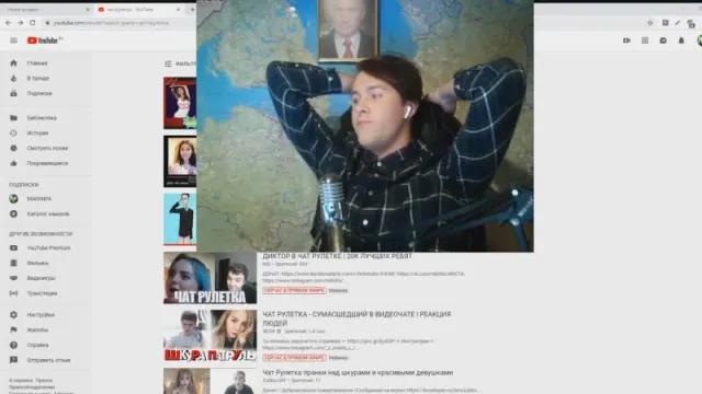 #2 МАФАНЯ СМОТРИТ ВИДОСИКИ И ПАТРУЛИРУЕТ ЮТУБ //21-08-2019