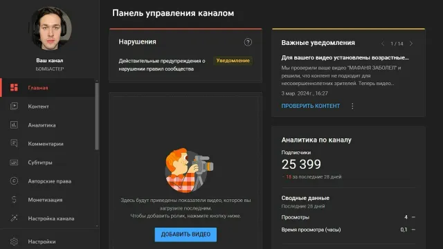 КОРОЛЬ ВЕРНУЛСЯ!