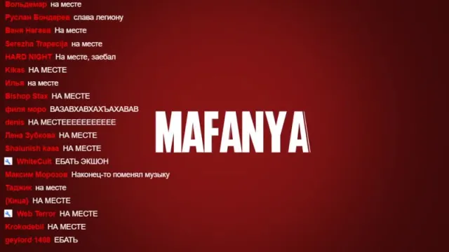 MAFANYA новая заставка