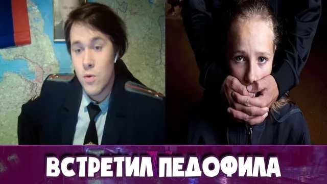 ВСТРЕТИЛ ПДФИЛА В ЧАТ РУЛЕТКЕ?