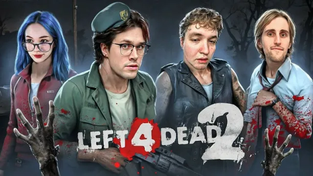 5.02.25 | LEFT 4 DEAD 2 С БЕБРИНОЙ, БРАМО И ЛЁНЕЙ ПУДЖОМ - 1 ЧАСТЬ