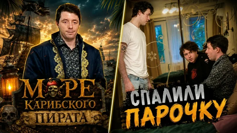6.06.26 | ИРЛ ПРАНКИ С ВЛАДОМ "КЛЁВЫЕ МАШИНЫ"