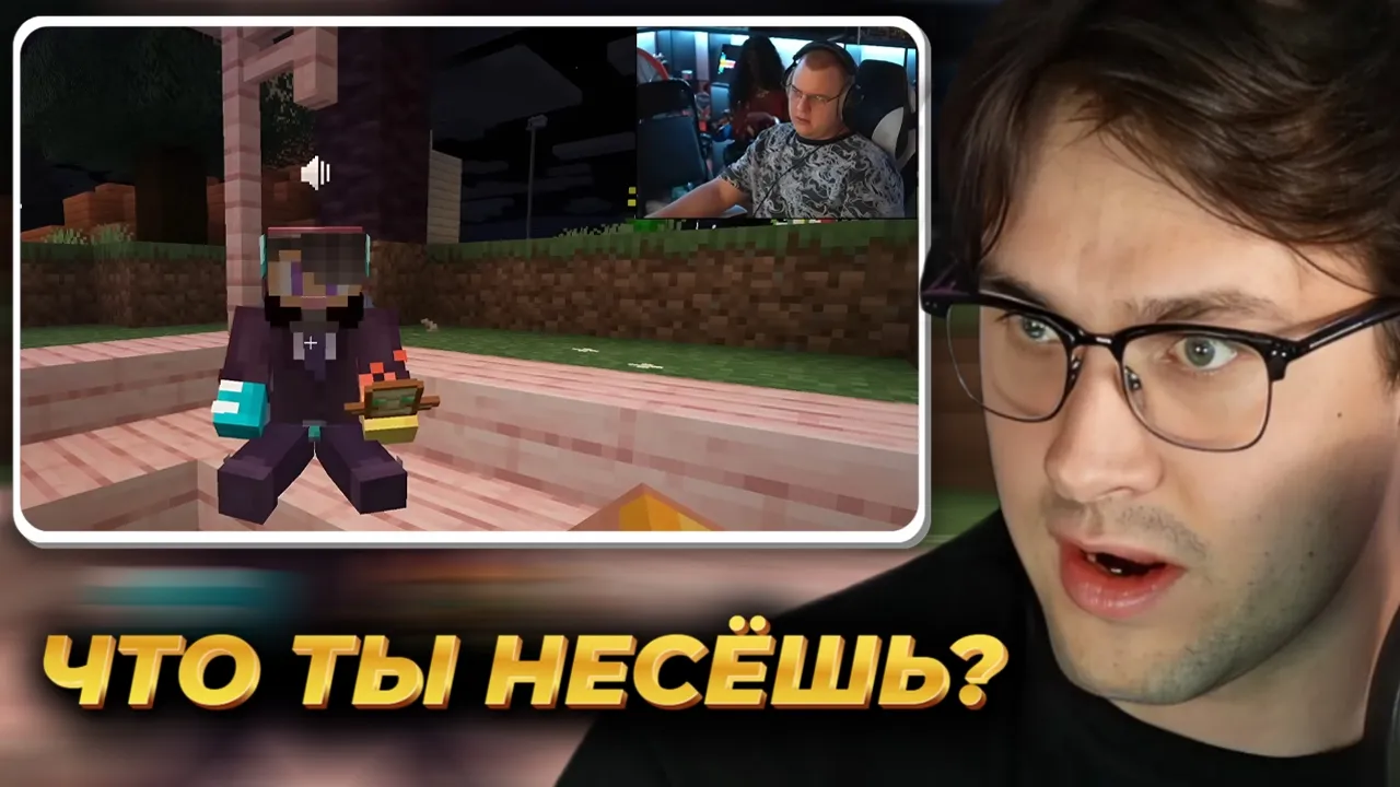 КОНЕЦ ДРУЖБЫ МАФАНИ С КСЕПОМОМ? КСЕПОМ ЖЁСТКО ПРО МАФАНЮ И ЕГО АУДИТОРИЮ