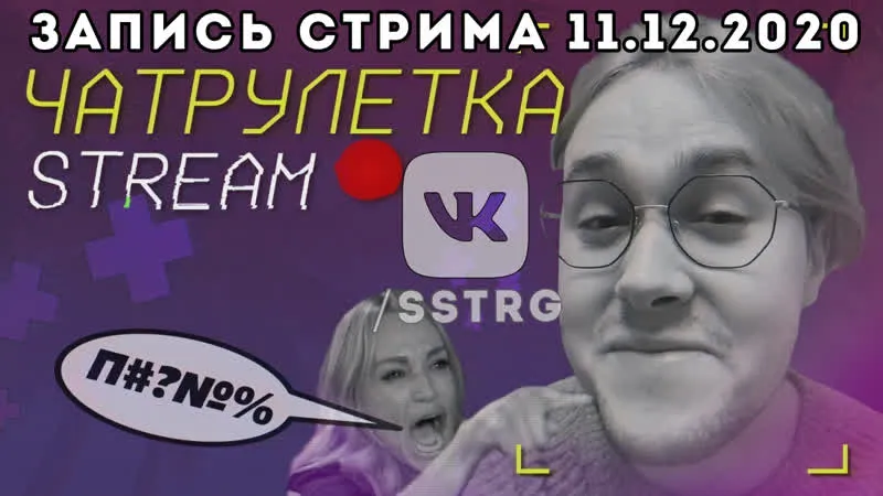 MAFANYA LIVE // 2020-12-11
