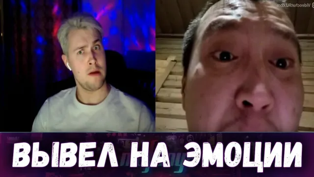 ВЫВЕЛ МУЖИКА НА ЭМОЦИИ В ЧАТ РУЛЕТКЕ
