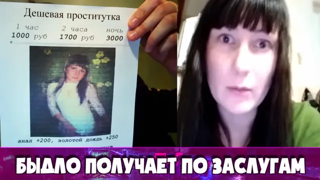 БЫДЛО В ЧАТ РУЛЕТКЕ ПОЛУЧАЕТ ПО ЗАСЛУГАМ