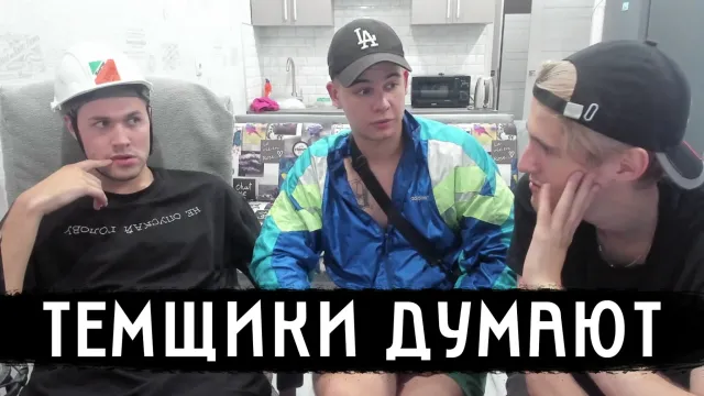 ПОДКАСТ ОТ ШПАНЫ / МАФАНЯ КУПИЛ НОВУЮ МАШИНУ | ЖДУТ ДОНАТА ОТ МЕЛСТРОЯ | ИЩУТ СПОСОБЫ ПОДНЯТЬ БАБЛА