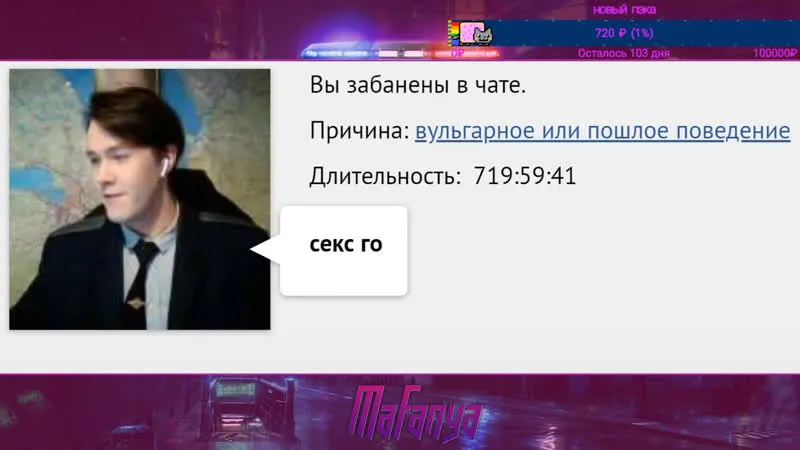 МАФАНЯ | ЧАТ РУЛЕТКА | MAFANYA | ЯНДЕКС ПОЛИЦИЯ| ВИДЕОЧАТ // 29-11-2019