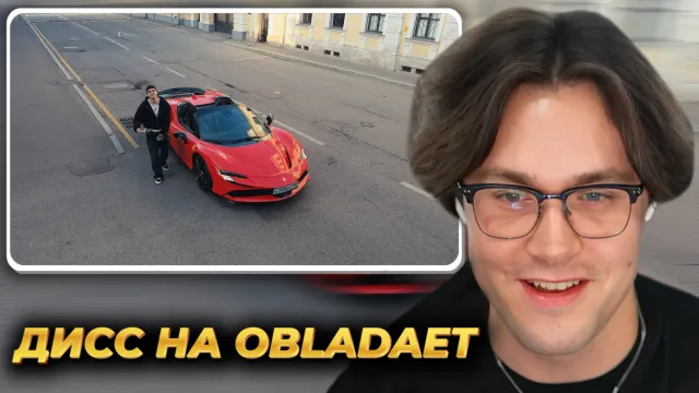 МАФАНЯ смотрит: BUSTER - BACKHAM (OBLADAET DISS)
