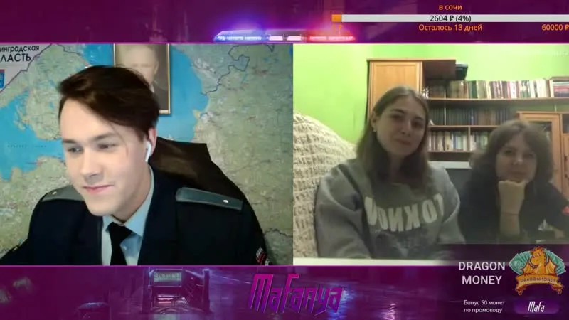 #1 #МАФАНЯ | ЧАТ РУЛЕТКА | #MAFANYA | ЯНДЕКС ПОЛИЦИЯ| ВИДЕОЧАТ // 17-07-2019