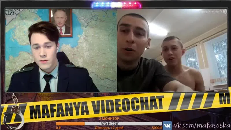#Mafanya / #Мафаня | ЧАТ РУЛЕТКА | МАФАНЯ | ПРАПОР ФЕКАЛОВ // 18.05.2019