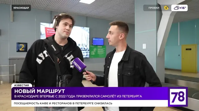 МАФАНЯ В РЕПОРТАЖЕ ТЕЛЕКАНАЛА "78"