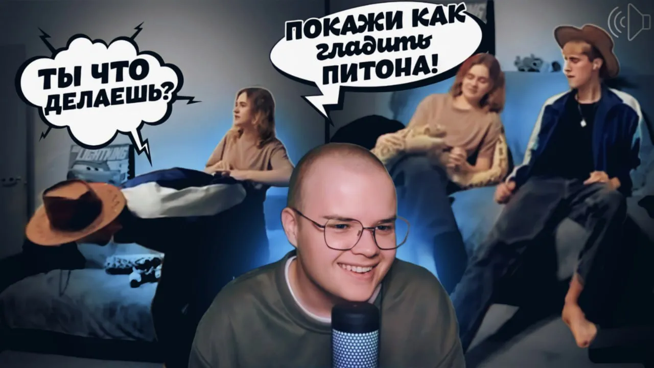 ШОУ "НАУШНИКИ" С КАШЕЙ