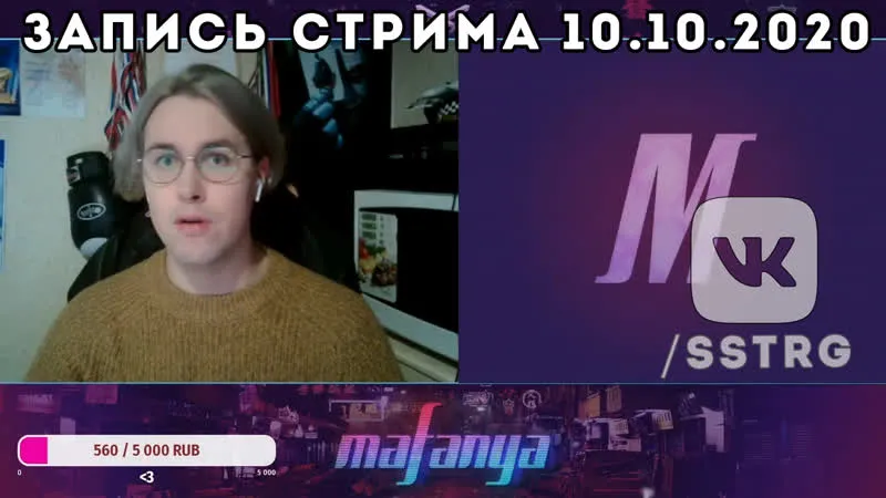 MAFANYA Main // 2020-10-10