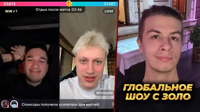 МАФАНЯ ПРО СУДЕЙСТВО БОЯ НЕКОГЛАЯ И КАТАНЫ / ШОУ С ИВАНОМ ЗОЛО