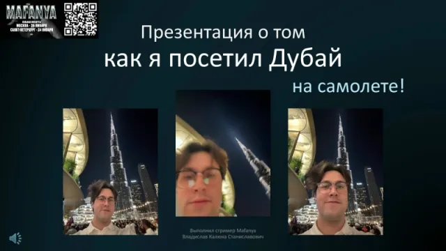 3.12.24 | ПРЕЗЕНТАЦИЯ ПОЕЗДКИ В ДУБАЙ / СМОТРИТ КАНАЛ "ТОНИ ТУТ" / ИГРАЕТ В INDIKA - 1 ЧАСТЬ