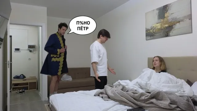 МАФАНЯ ИРЛ ПРАНК / ВОЗВРАЩЕНИЕ ПО#НО ПЁТРА