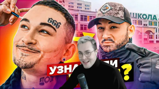МАФАНЯ смотрит: Иду в ШКОЛУ... Узнают ли меня ПАТПИЩИКИ без ТАТУХ????? (топ пранк 2021 шок контент)