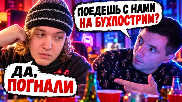 ЛЁНЯ ПУДЖ СОЗВОНИЛСЯ С ДИОРОМ АРМАНИ / ДОГОВОРИЛИСЬ НА БУХЛОСТРИМ