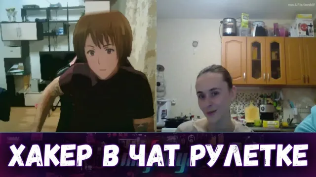 ХАКЕР ВЗЛОМАЛ ДЕВУШКУ