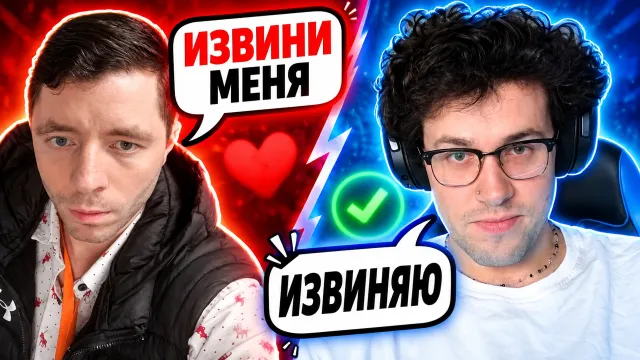 МАФАНЯ ПОМИРИЛСЯ С ВЛАДОМ "КЛЁВЫЕ МАШИНЫ"
