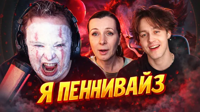 МАФАНЯ И МИША АНИМЕШНИК ПРАНКУЮТ УЧИТЕЛЯ АКТЁРСКОГО МАСТЕРСТВА
