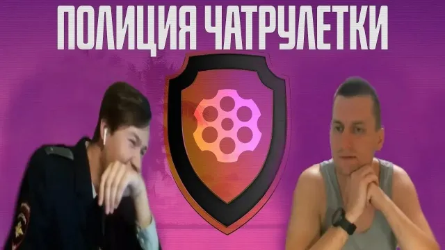 Прапор в чат рулетке | Нарезка со стрима