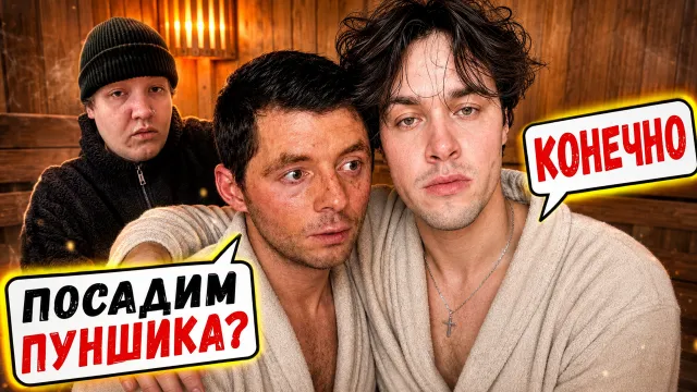 МАФАНЯ СОЗВОНИЛСЯ С ВЛАДОМ / ПРО СОВМЕСТНЫЙ ДОНАТОФОН И ПОСАДКУ ЛЁНИ ПУНШИКА В ТЮРЬМУ
