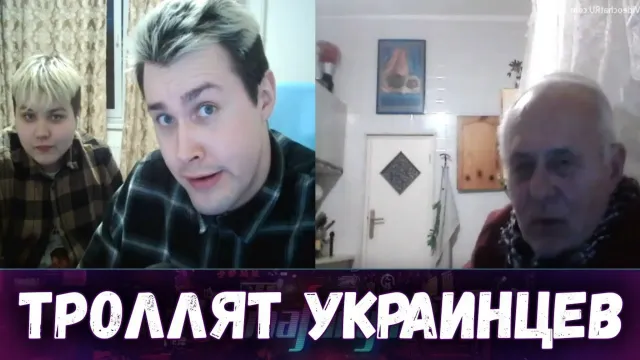 МАФАНЯ И ТЁМА ТРОЛЛЯТ УКРАИНЦЕВ В ЧАТ РУЛЕТКЕ