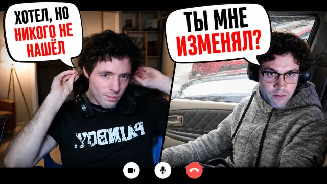 ВЛАД "КЛЁВЫЕ МАШИНЫ" ВСЁ ТАКИ ХОТЕЛ ИЗМЕНИТЬ МАФАНЕ / НЕДОВОЛЕН ТЕМ, ЧТО НЕ ИМЕЕТ ДЕНЕГ С КОНТЕКТА