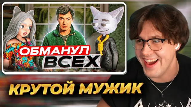 МАФАНЯ смотрит: Настоящий Гений Пранков - Нейтан Филдер!