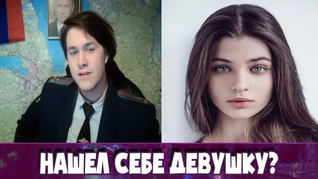 МАФАНЯ НАШЁЛ СЕБЕ ДЕВУШКУ В ЧАТ РУЛЕТКЕ