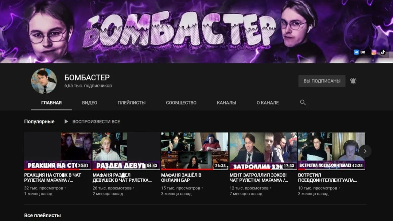 Ｂｏｍｂａｓｔｅｒ ｗｉｌｌ ｂｅ ｆｉｎｅ