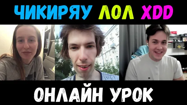 ОНЛАЙН УРОК ПО ФОРТЕПИАНО И ОБЩЕНИЕ С НИКОЛАЕМ ВОРОНОВЫМ