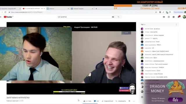 #1 МАФАНЯ | ЧАТ РУЛЕТКА | MAFANYA | ЯНДЕКС ПОЛИЦИЯ | ВИДЕОЧАТ // 30-07-2019