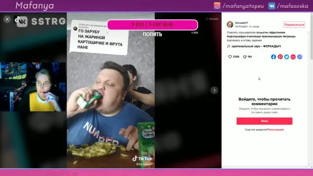 #1 MAFANYA Twitch / mafanyatoopeyu // 2020-09-22