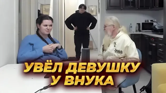 ИРЛ ПРАНК / ДЕД ПОДКАТЫВАЕТ К МОЛОДЕНЬКОЙ