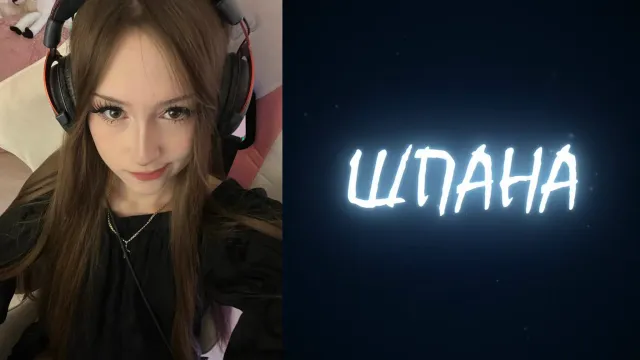 DASHA228PLAY БУДЕТ В ШПАНЕ?