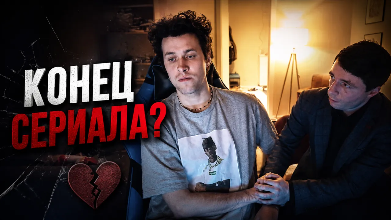 МАФАНЯ ПРО ВЛАДА "КЛЁВЫЕ МАШИНЫ" / СЕРИАЛ ПОДОШЁЛ К КОНЦУ?