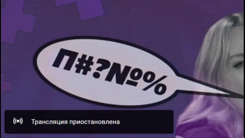СЁМОЧКА ПЛЮНУЛ В ТАЙМИНГ (МАФАНЯ / MAFANYA)