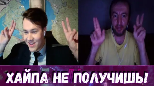 МАФАНЯ НЕ ПОЛУЧИТ ХАЙПА В ЧАТ РУЛЕТКЕ