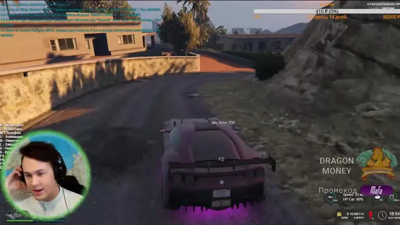 #1 GTA 5 RP FIVESTAR MAFANYA // ГТА 5 РП ФАЙВСТАР МАФАНЯ // 16-07-2019