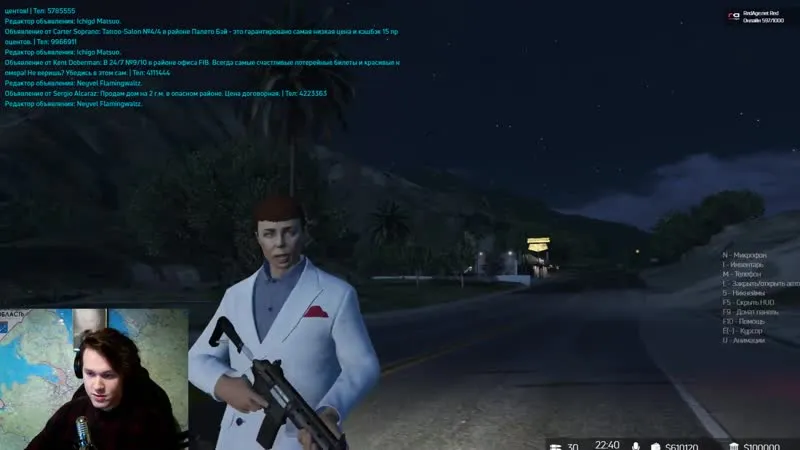 МАФАНЯ | #2 MAFANYA | GTA 5 RP // 17-09-2019