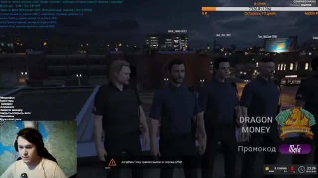 #3 GTA 5 RP FIVE STAR #MAFANYA // ГТА 5 РП ФАЙВ СТАР #МАФАНЯ // 20-07-2019