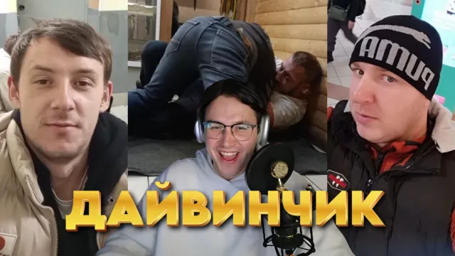 МАФАНЯ ИЩЕТ ПАРНЕЙ НА АНКЕТУ ДЕВУШКИ В ДАЙВИНЧИКЕ