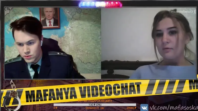 Mafanya | ЧАТ РУЛЕТКА | МАФАНЯ | ПРАПОР ФЕКАЛОВ (20.04.2019)