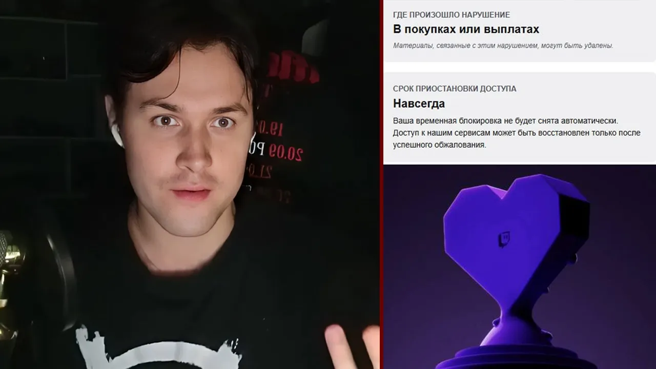 МАФАНЯ ПРО СВОЙ БАН НА ТВИЧЕ / НОВЫЕ ПРАВИЛА КИКА / КОНЦЕРТЫ