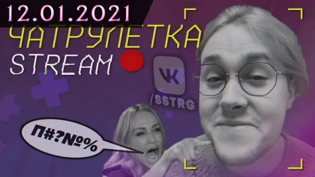 MAFANYA (РУСИК ИКС) // 2021-01-12