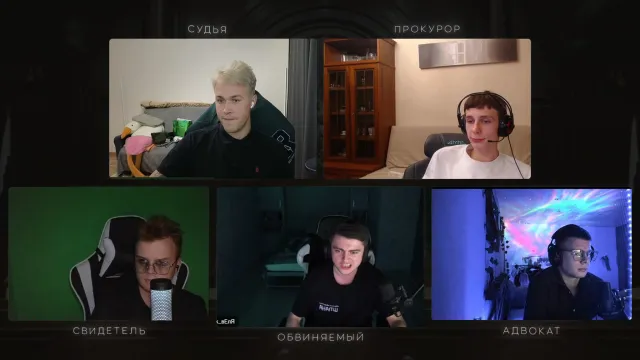 СУД НАД ЗЕЛЕЙ (ft. Мафаня, Каша, Сбомба и Мамура)